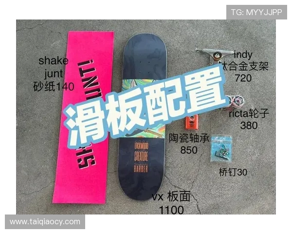 滑板新手必看：从零基础到高手的全面入门指南与技巧分享